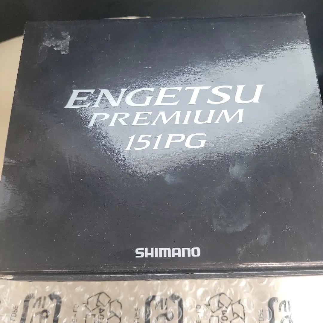 【週末限定価格】SHIMANO ENGETSU PREMIUM 151PG シマノ(SHIMANO) 18 炎月プレミアム 151PG(左) 037923