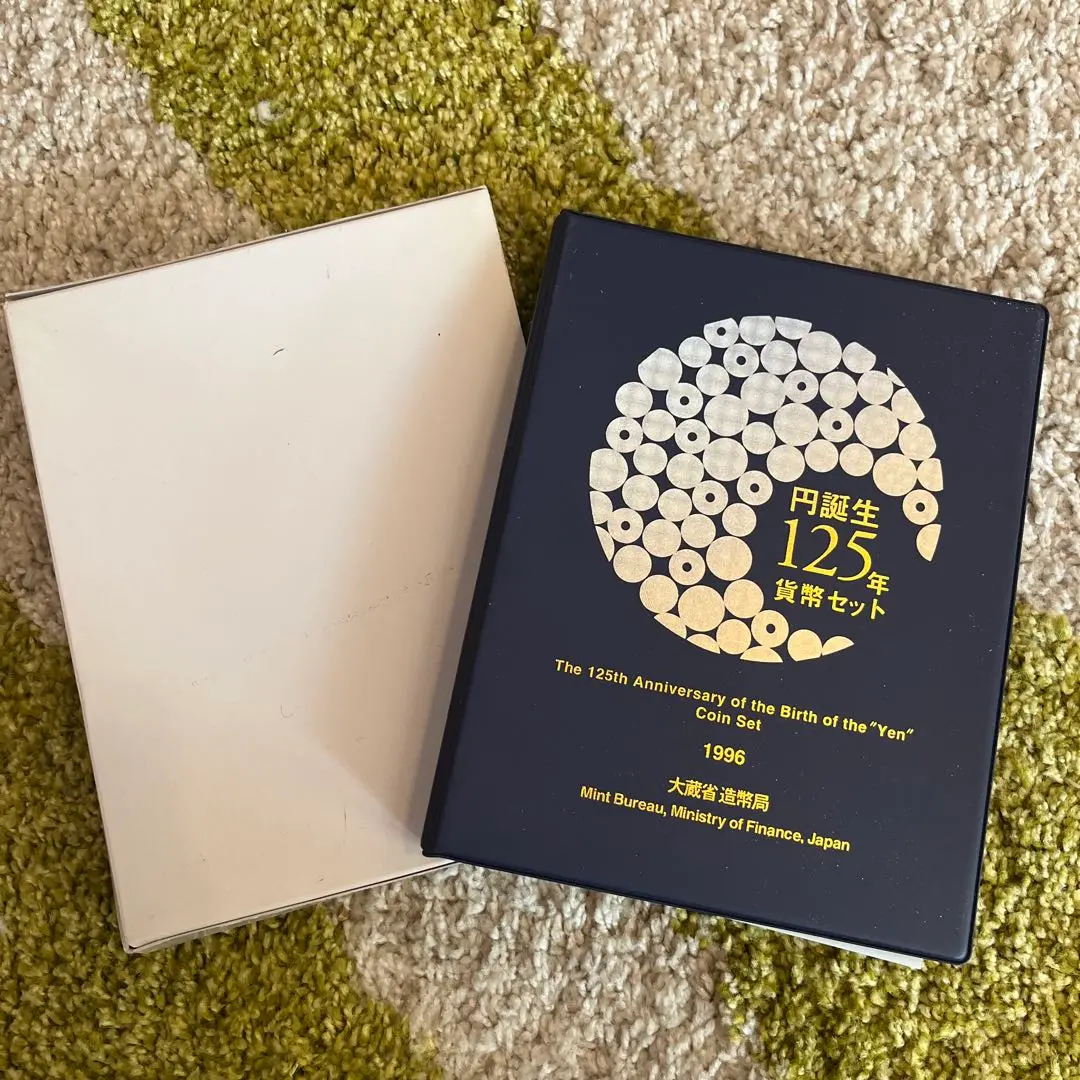 円誕生125年貨幣セット　3セット　1996年 楽天市場】円誕生125年 貨幣セット 平成8年（1996年） 記念硬貨
