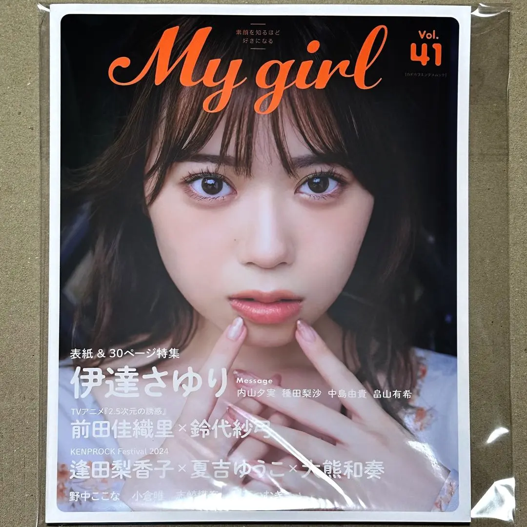2025年最新】野中 優子の人気アイテム - メルカリ