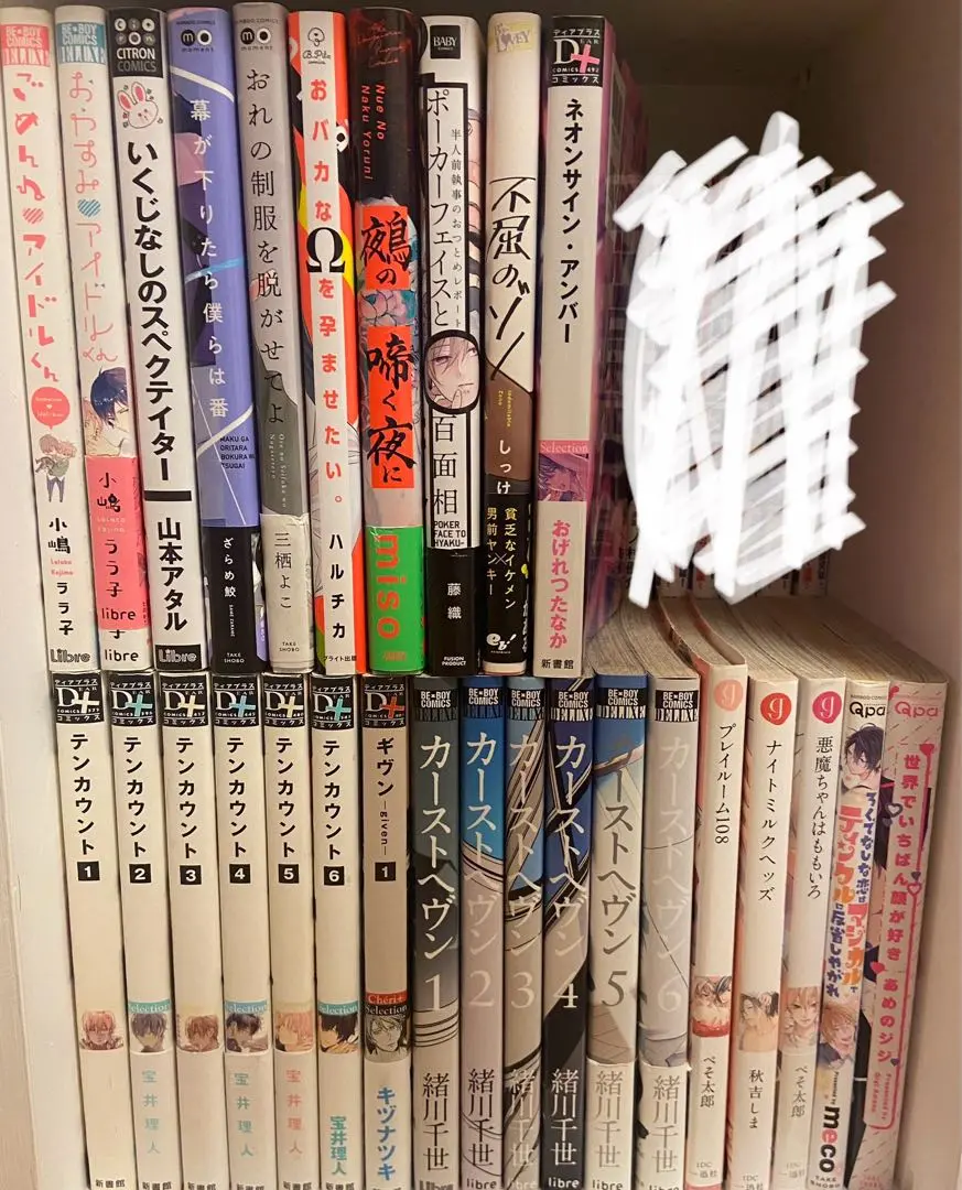 緒川千世　カーストへヴン　直筆サイン入りポスター 2025年最新】緒川千世 サインの人気アイテム - メルカリ