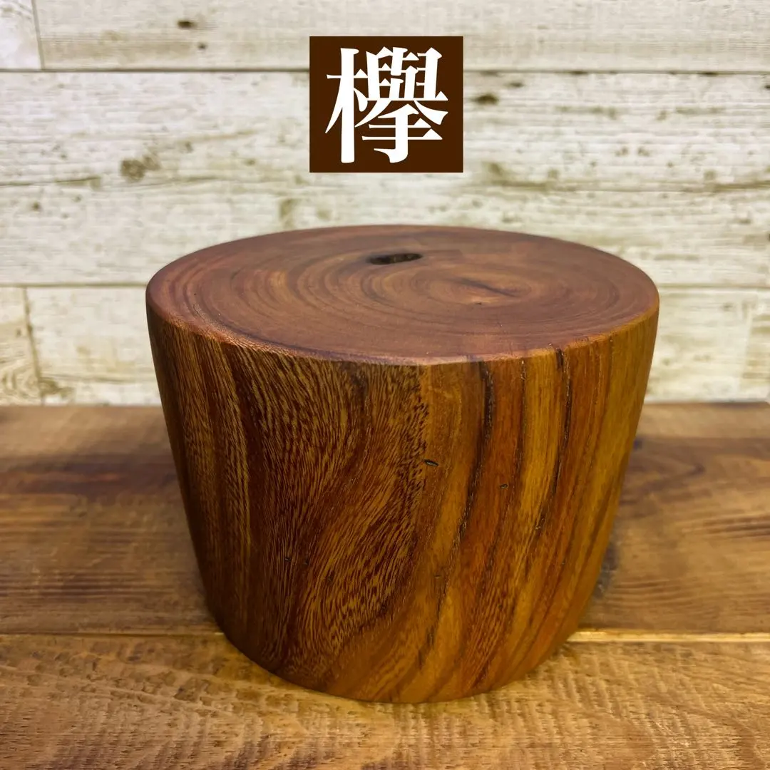 2025年最新】欅 切り株の人気アイテム - メルカリ