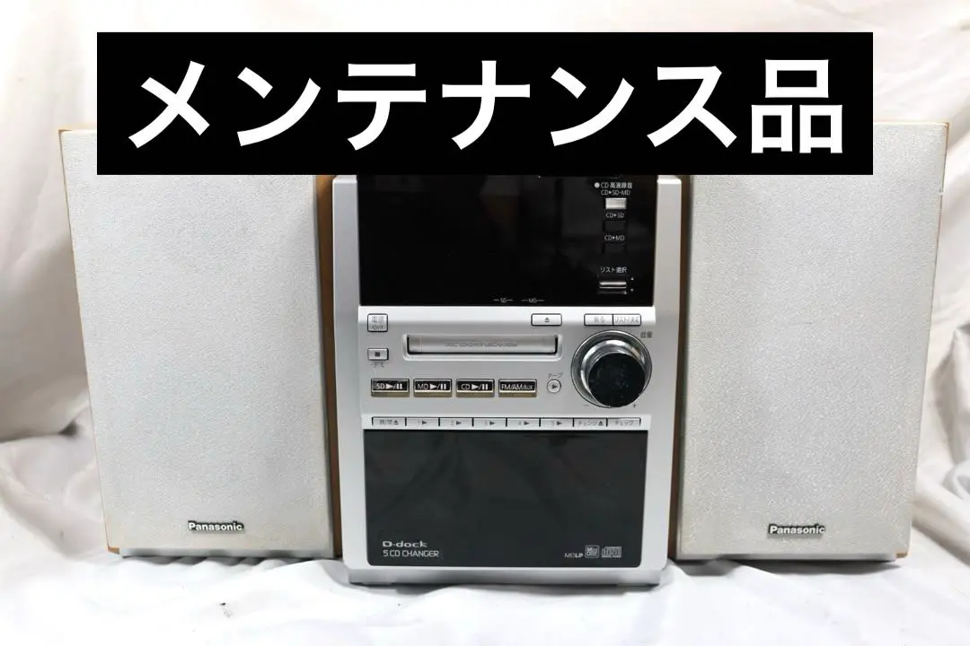 2025年最新】パナソニック SA-PM730SDの人気アイテム - メルカリ