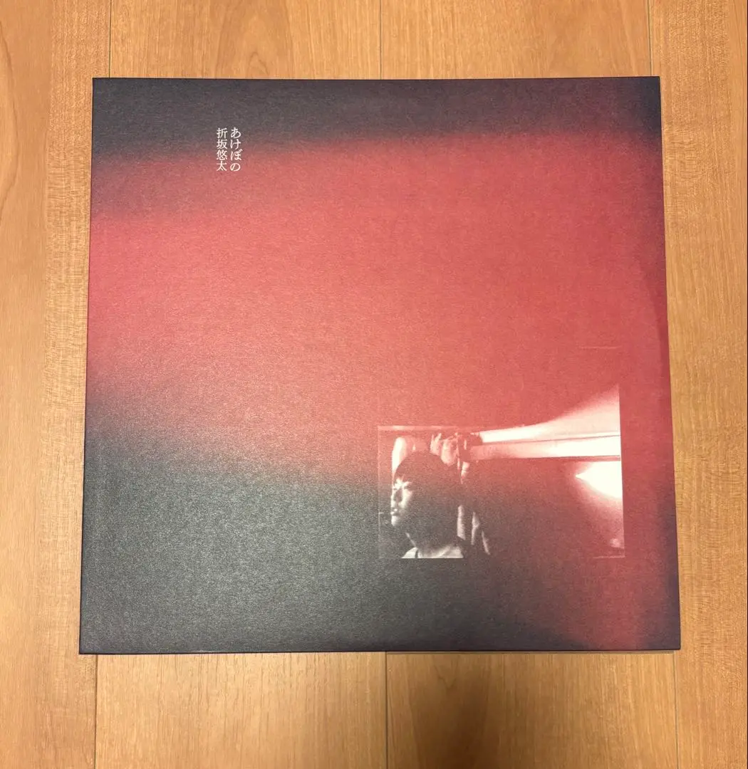 折坂悠太の過去作品『あけぼの』『たむけ』が配信スタート | Qetic