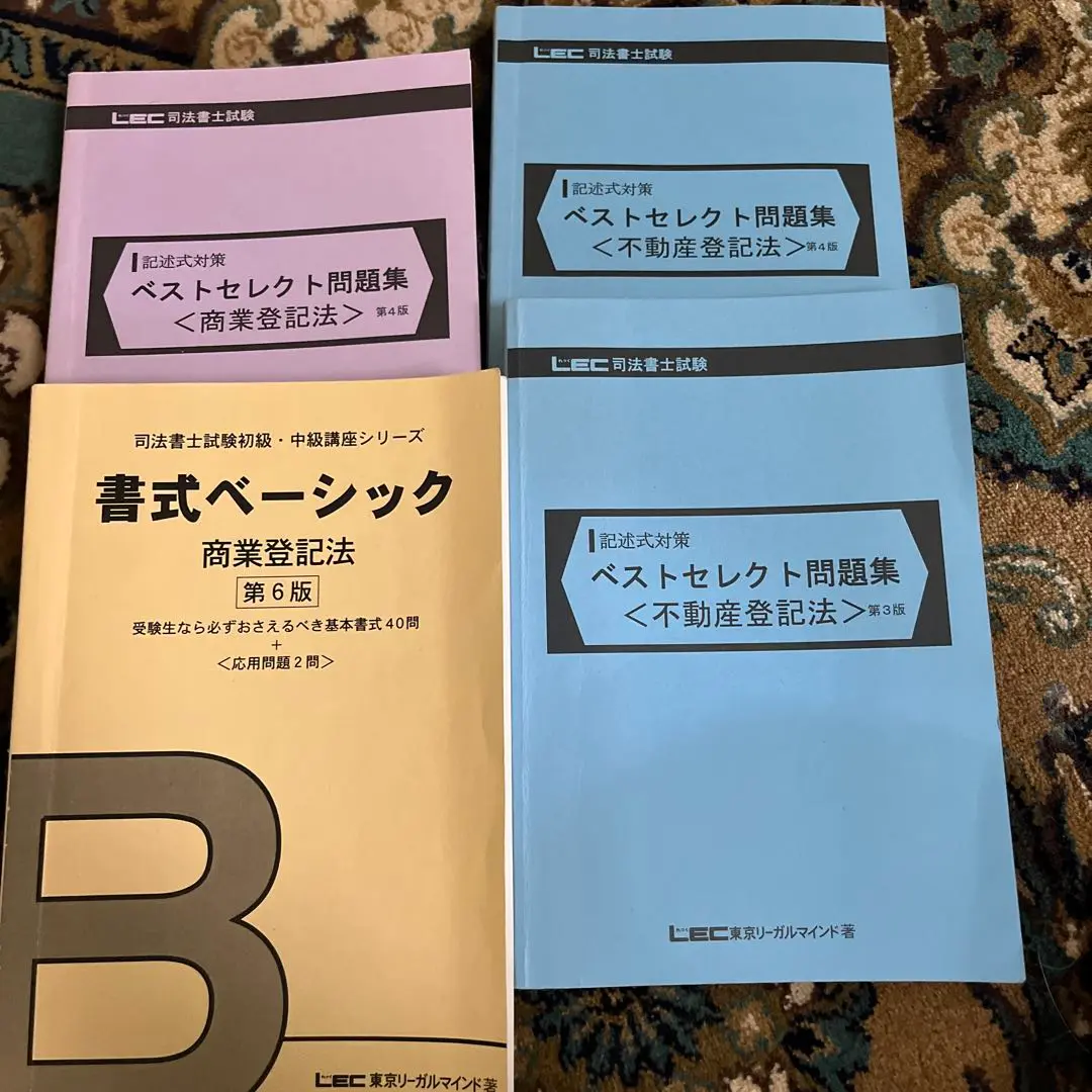 2025年最新】lec 書式ベーシックの人気アイテム - メルカリ