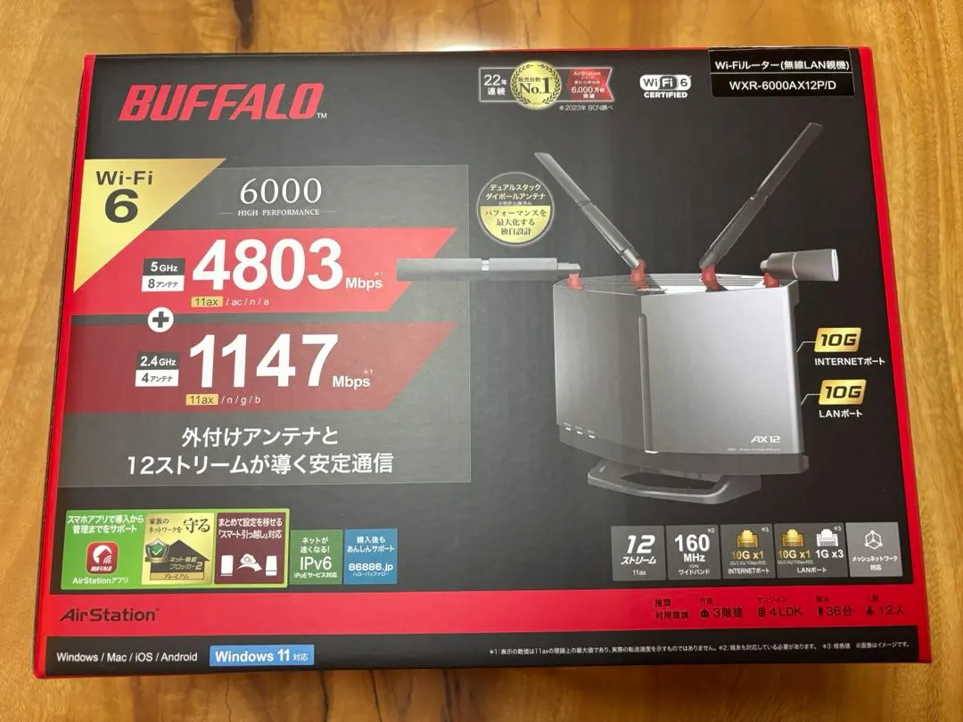 2025年最新】WXR-6000AX12Pの人気アイテム - メルカリ