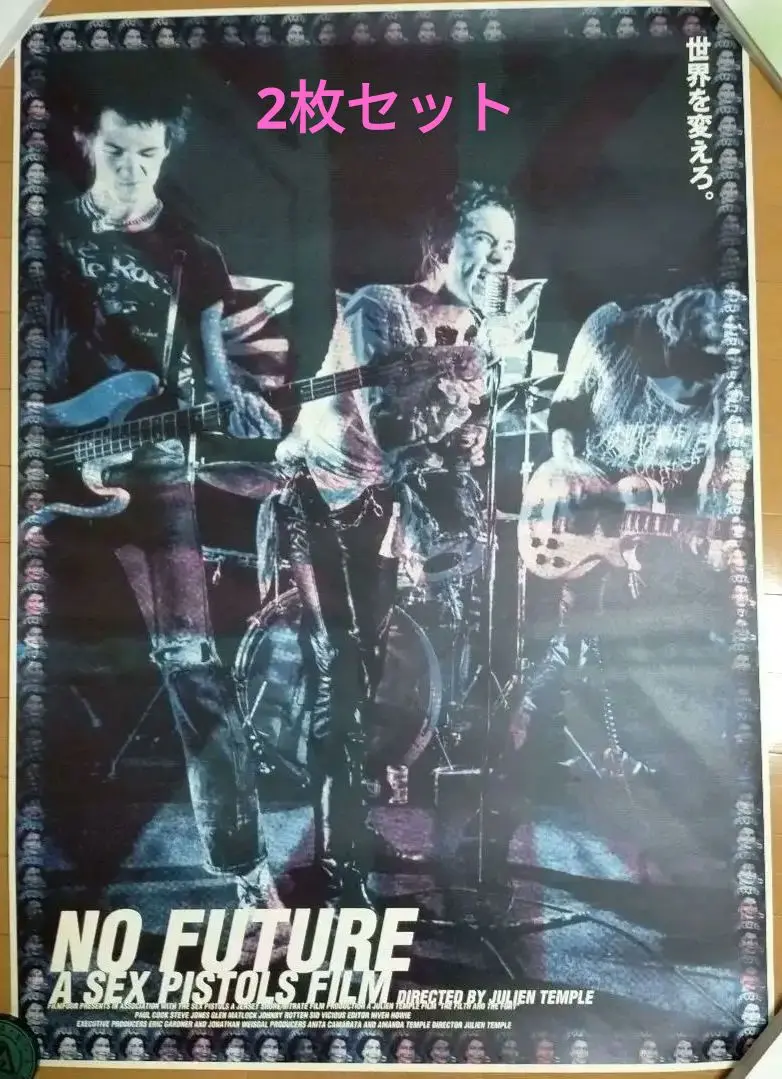 秋元様　売約済み　シドヴィシャス　ポスター　the smiths ポスター 秋元様 売約済み シドヴィシャス ポスター the smiths ポスター