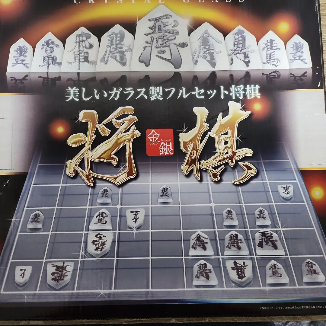 2025年最新】ガラス製 将棋フルセットの人気アイテム - メルカリ