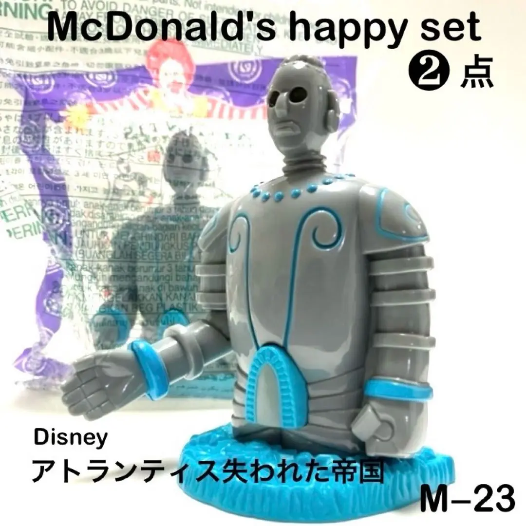 非売品セット！！フィギュアとハッピセット⭐️ 2025年最新】マクドナルドのフィギュアを探すならここ - Yahoo