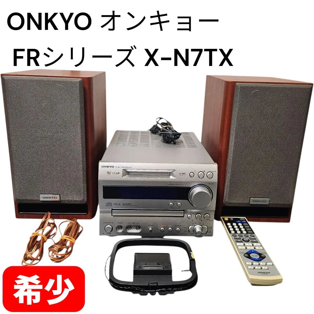 ONKYO オンキョー CD MD コンポ FR-N9TX スピーカーD-SX7 オンキヨー、オールインワンコンポ「FR」シリーズ2機種