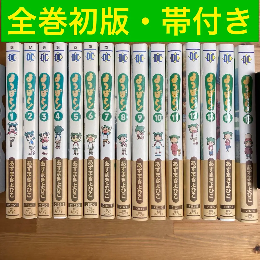 海洋堂 リボルテック よつばと！ よつば いつでも今日が、いちばん楽しい日。 2025年最新】いつでも今日が、いちばん楽しい日。の人気アイテム