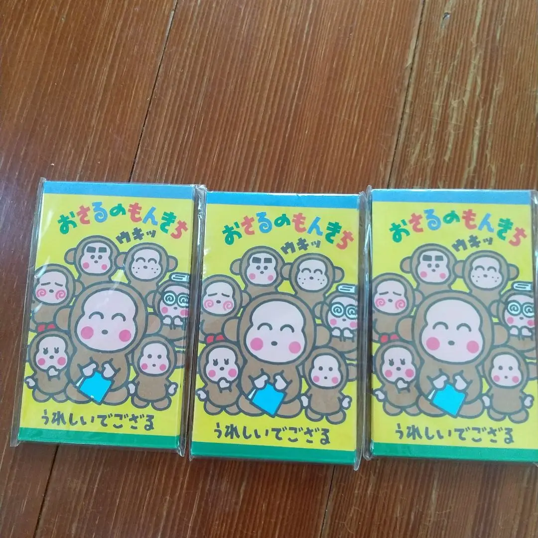 三麗鷗 淘氣猴 零用錢袋8入×3袋/附貼紙/小袋：1994年製 的縮圖