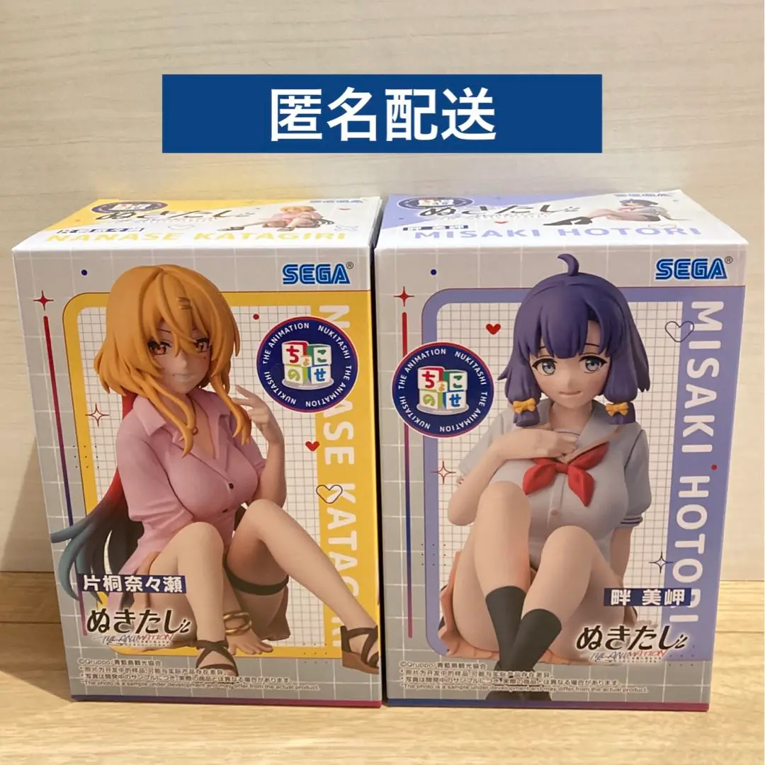 2025年最新】ちょこのせプレミアムフィギュア 畔美岬の人気
