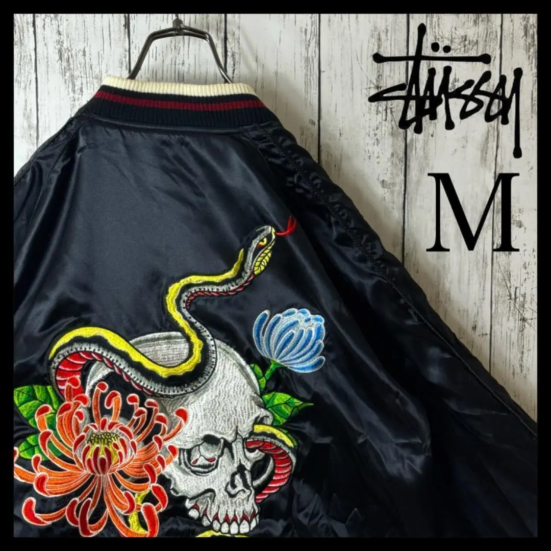 STUSSY(ステューシー) / STUSSY/スカジャン/M/ナイロン/BLK/胸