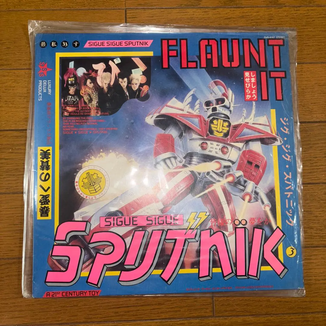 2025年最新】Sigue Sigue Sputnik Flaunt Itの人気アイテム