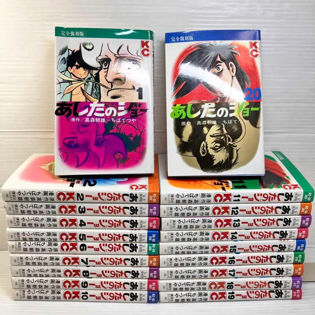 2025年最新】あしたのジョー dvd 全巻の人気アイテム - メルカリ