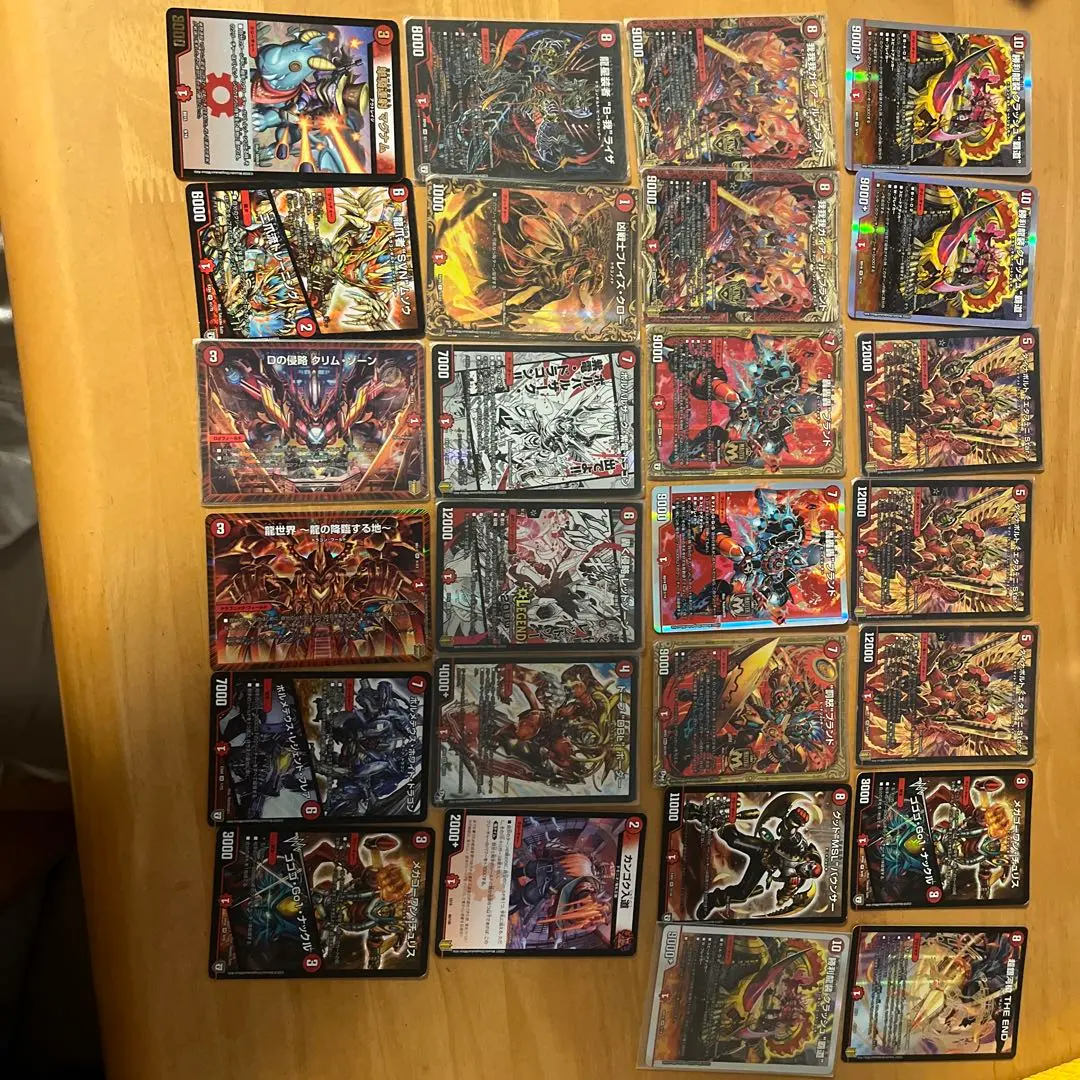 Thumbnail of Duel Masters Fire Attribute Cards