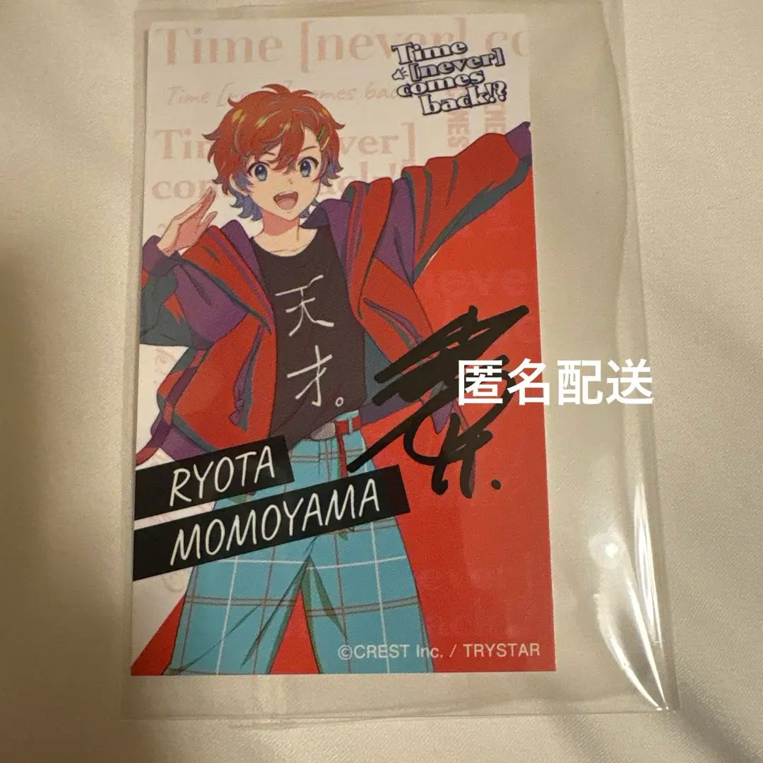 2025年最新】小林千晃 サインの人気アイテム - メルカリ