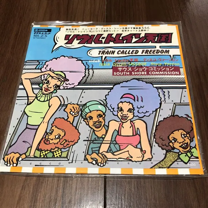 ☆未開封CD【アフロ天国/】セプテンバー,愛がすべて,ソウル ☆未開封CD【アフロ天国/】セプテンバー,愛がすべて,ソウル