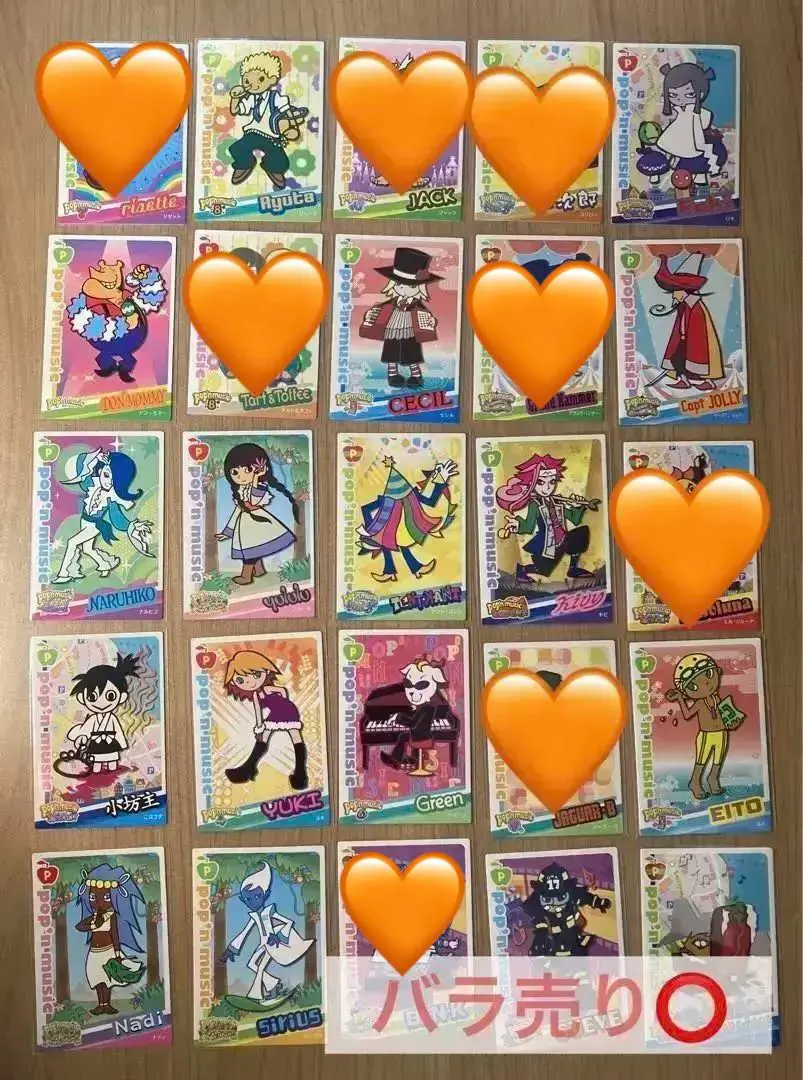 【売れ筋】 2025年最新】ポップンミュージック 19の人気アイテム - メルカリ その他