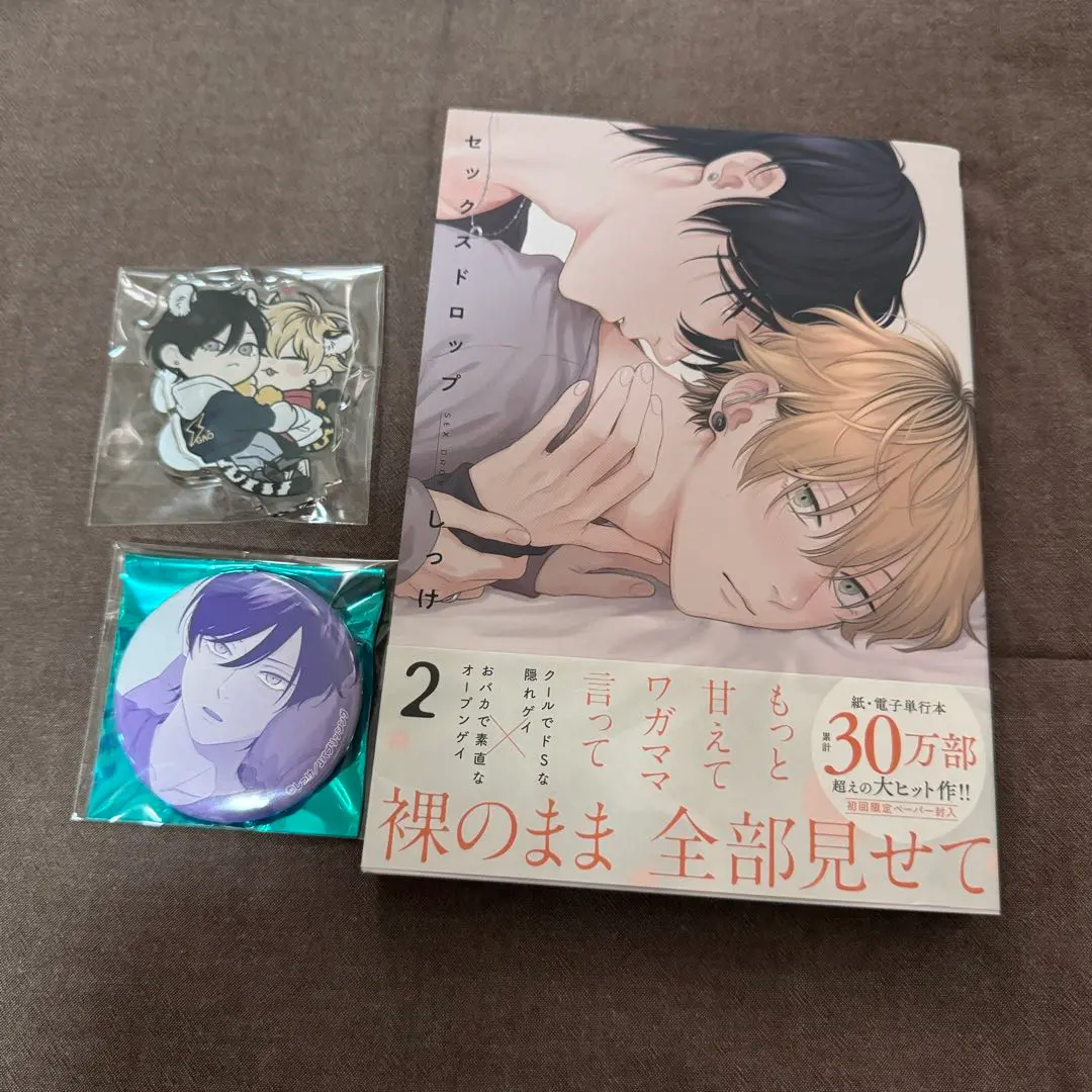 しっけ×Gratte セックスドロップ グラッテ アクリルコースター　5点セット しっけ セックスドロップ Gratteアクリルコースター セット