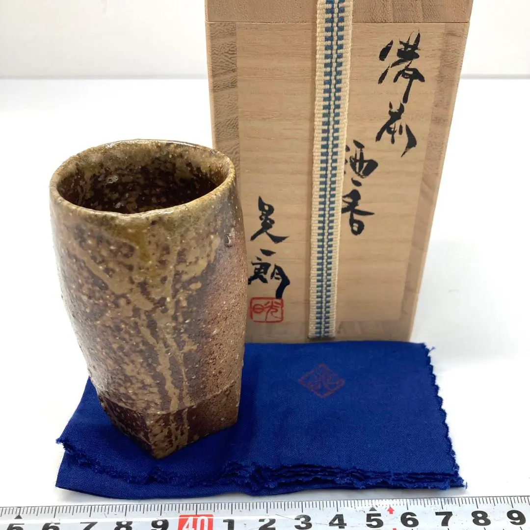 備前焼 徳利 ぐい呑 奈義法然窯 中尾晃 備前焼 徳利 ぐい呑 奈義法然窯 中尾晃 - 陶芸送料 無料 通販