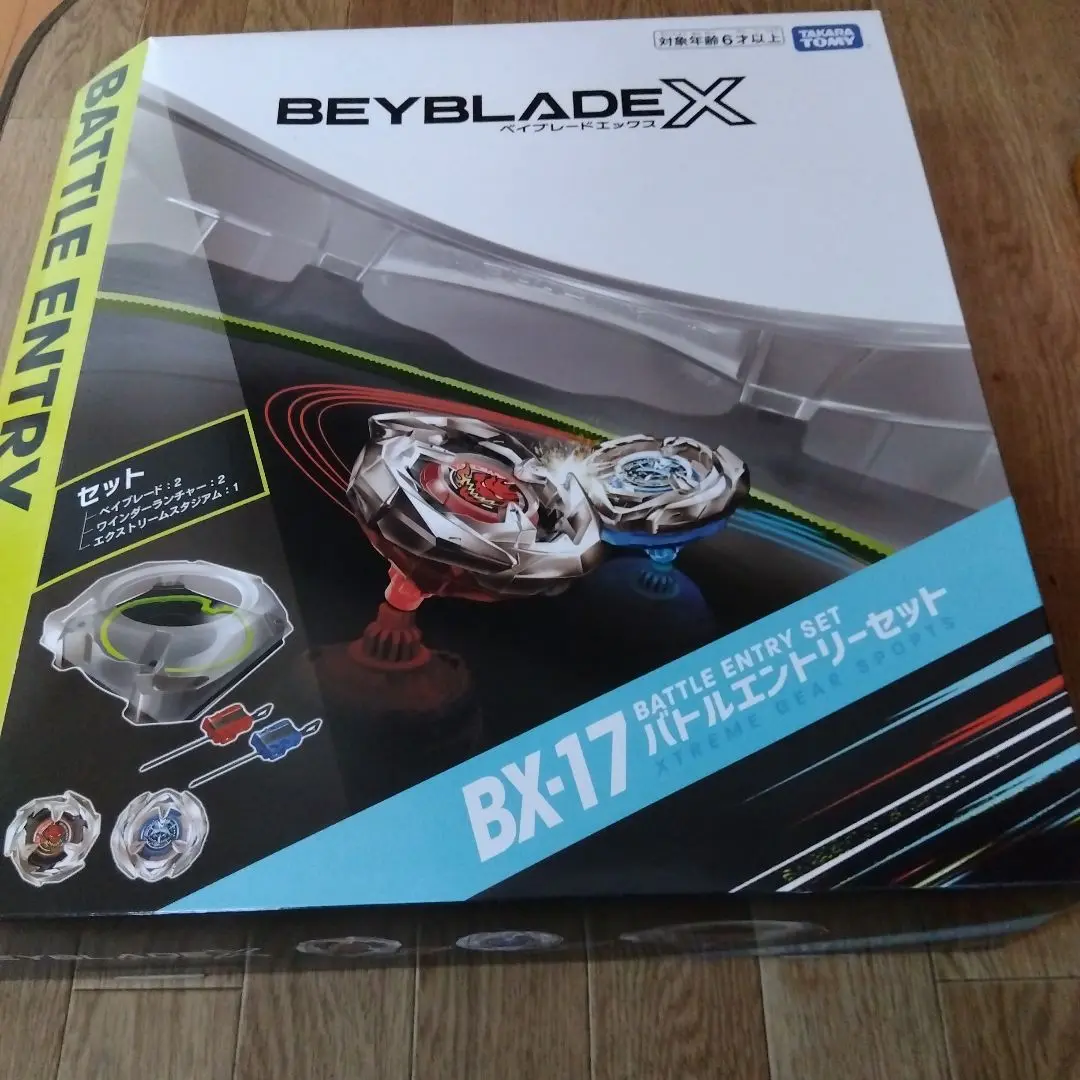 2025年最新】BX-17 バトルエントリーセット 「BEYBLADE X」の