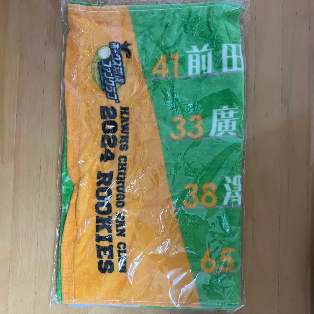 前田悠伍甲子園タオル 甲子園タオル 大阪桐蔭 前田悠伍 - メルカリ