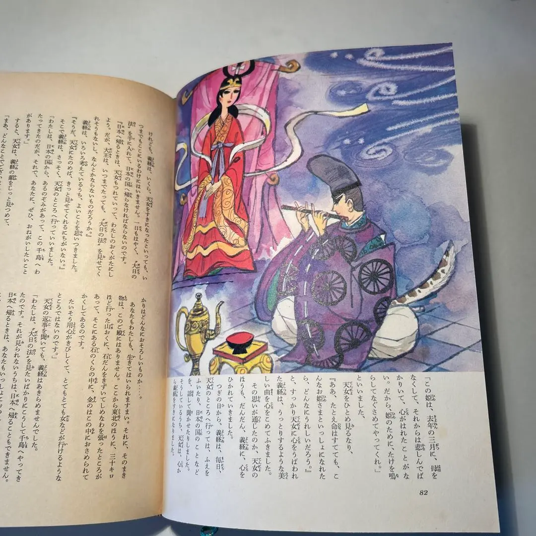 po9225 古い和本 絵本豊臣勲功記 四編10冊揃 秀吉合戦 武将伝記 古文書 YA33 絵入 伝記◇絵本太閤記◇7編 全12冊揃 豊臣秀吉 武者絵