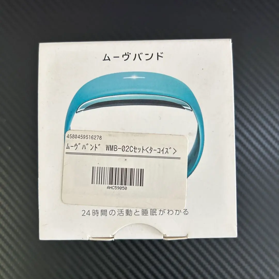 NTTdocomo - docomo ムーヴバンド3 シルバー 新品未開封 日常に溶け込む”活動量計「ムーヴバンド3」25日発売 - ケータイ
