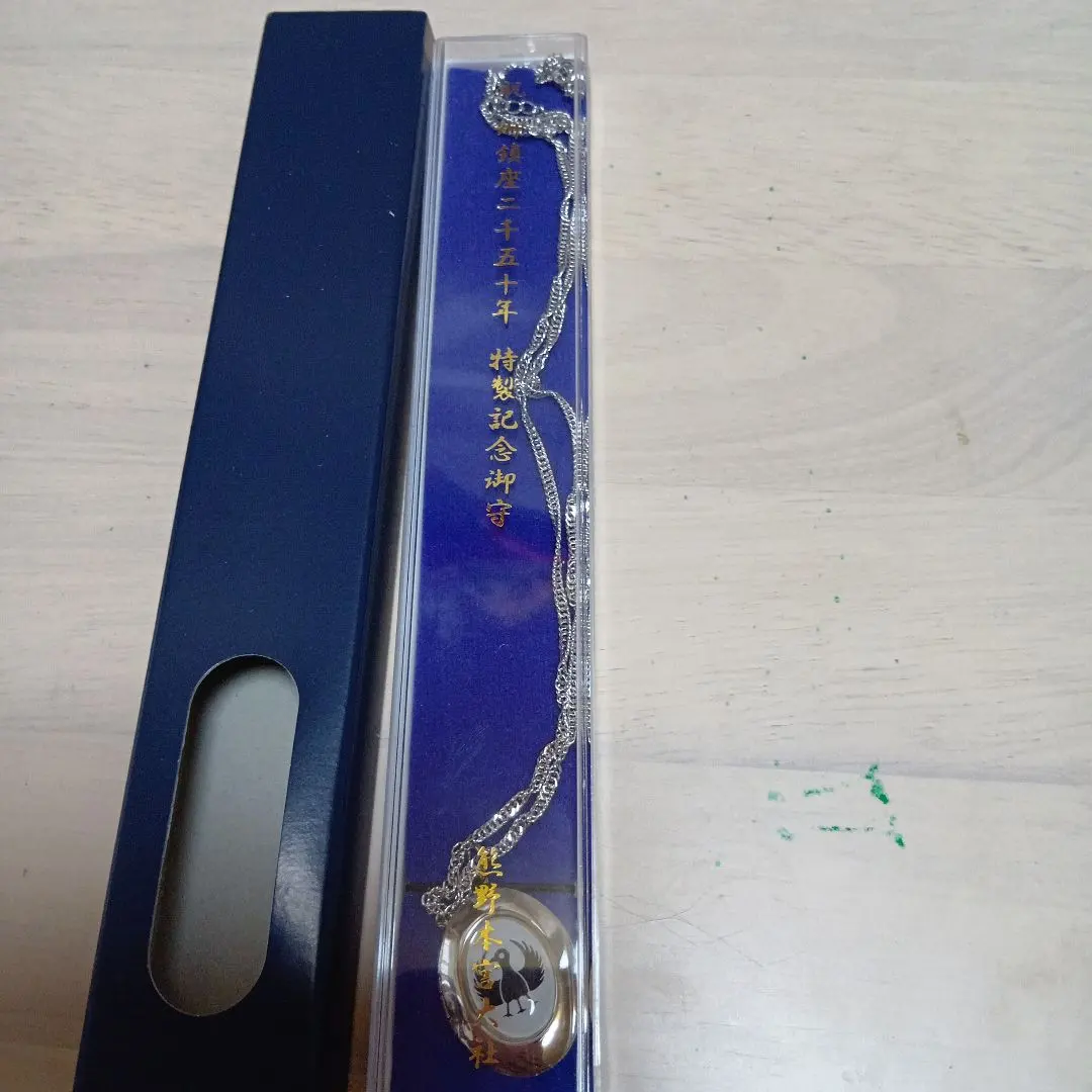 Thumbnail of Special Commemorative Amulet Necklace, Bird Design