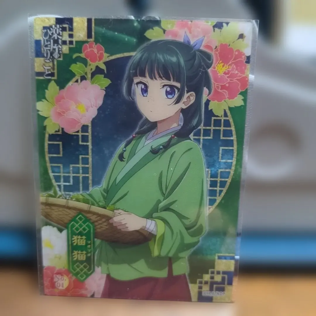 Thumbnail of The Apothecary Diaries Clear Card Collection No. 01 Maomao