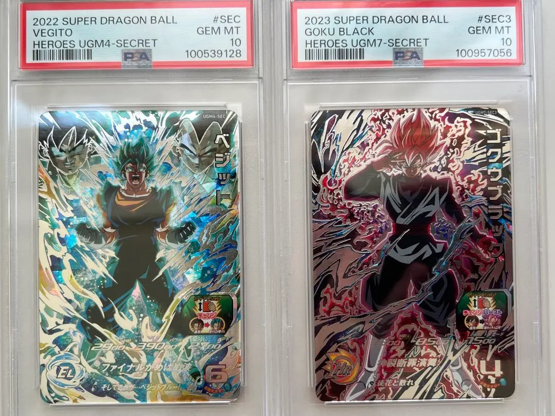 ベジット PSA10スーパードラゴンボールヒーローズ