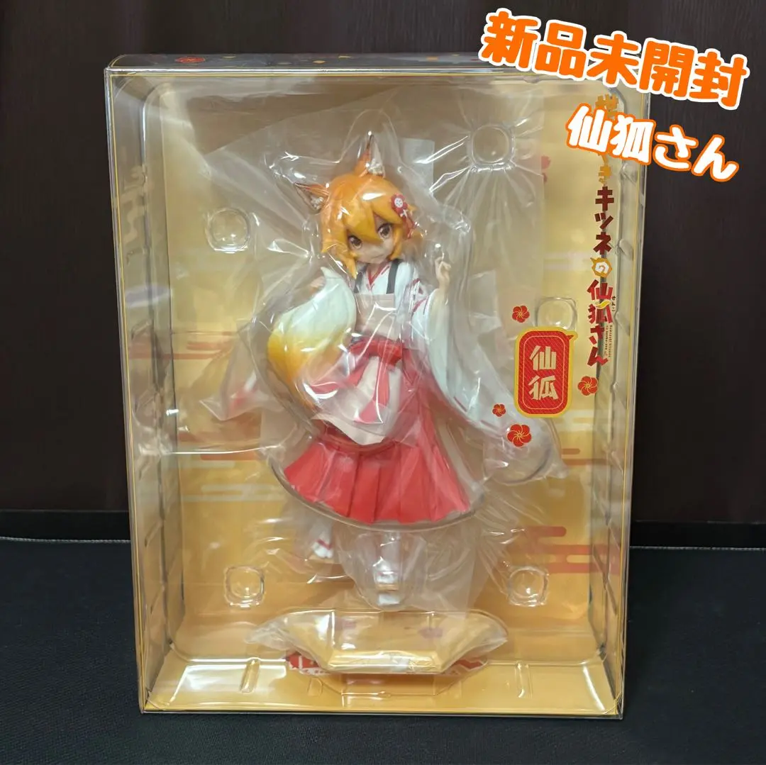 2025年最新】仙狐さん フィギュアの人気アイテム - メルカリ