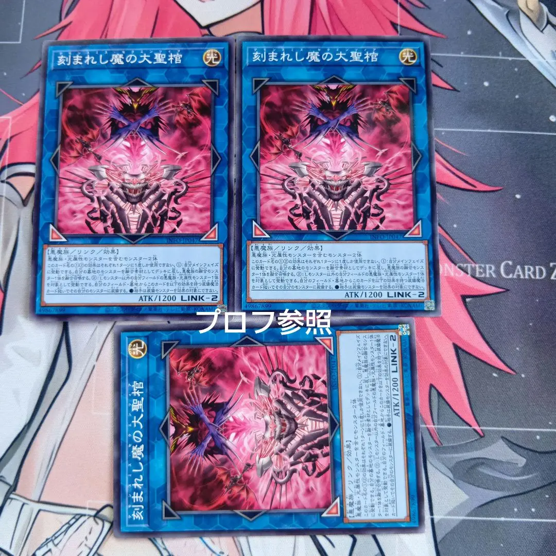 デモンスミス 出張パーツ 遊戯王 デモンスミス出張パーツ - メルカリ