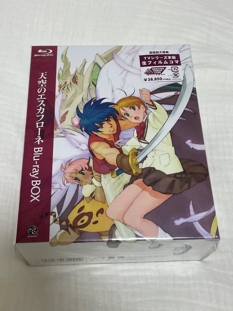 2025年最新】天空のエスカフローネ blu-rayの人気アイテム