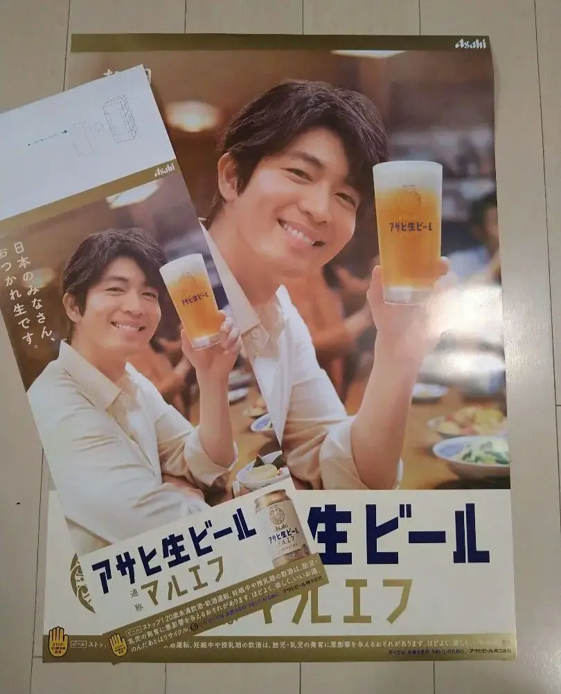 【在庫わずか】松下洸平さん掲載ページ（ポスターサイズ）#6788 2025年最新】松下洸平 ポスターの人気アイテム - メルカリ