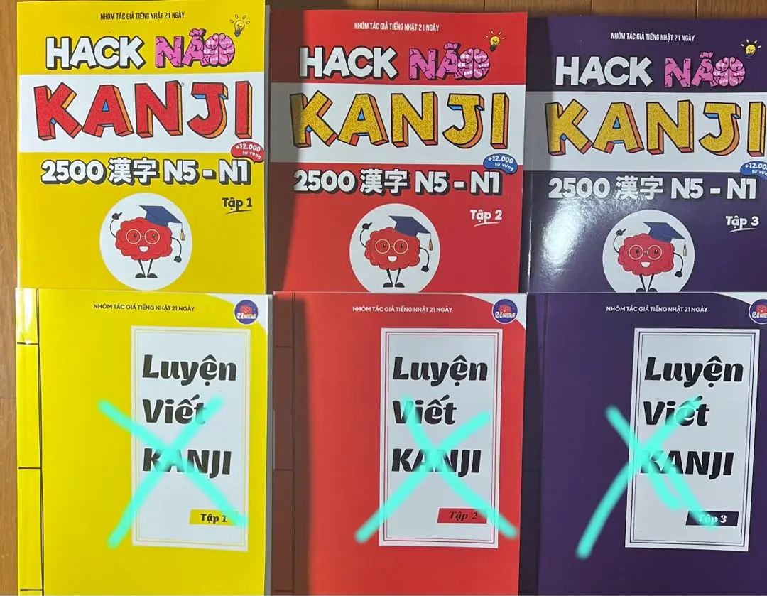 2025年最新】hack não kanjiの人気アイテム - メルカリ