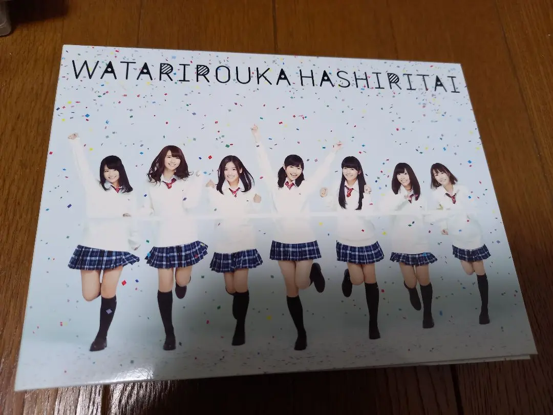 渡り廊下をゆっくり歩きたい(超コンプリート盤) Amazon.co.jp: 渡り廊下をゆっくり歩きたい 超コンプリート盤