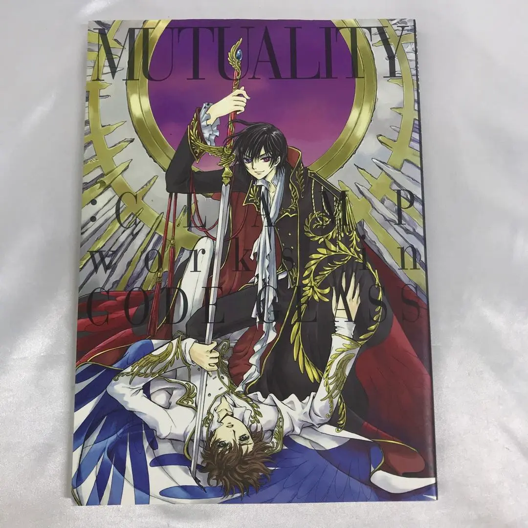 コードギアス MUTUALITY:CLAMP Amazon.co.jp: MUTUALITY:CLAMP works in CODE GEASS : CLAMP