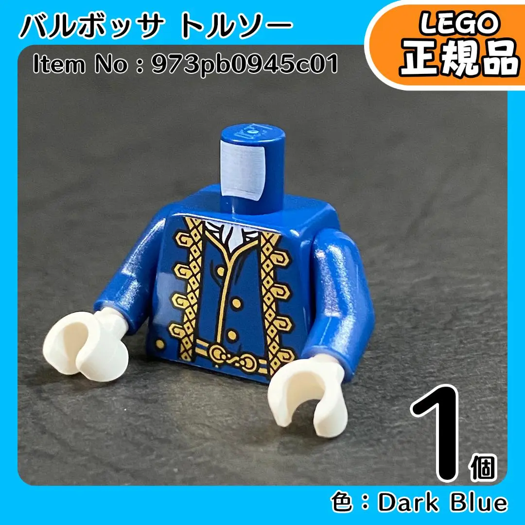 2025年最新】バルボッサ フィギュアの人気アイテム - メルカリ