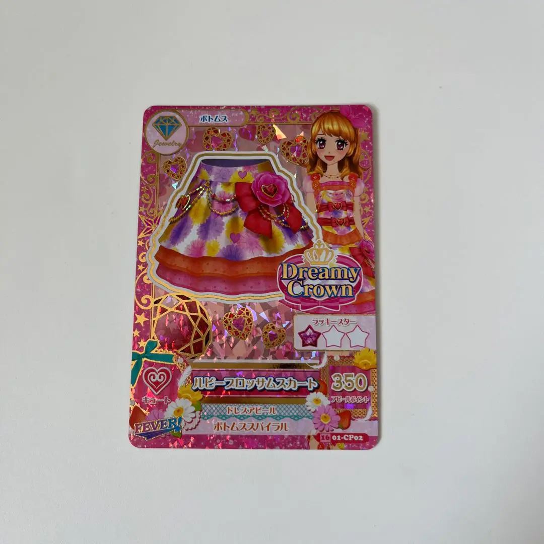 ぴ**様 アイカツ！　ルビーブロッサム　3枚セット　あかり ぴ**様 アイカツ！ ルビーブロッサム 3枚セット あかり - メルカリ