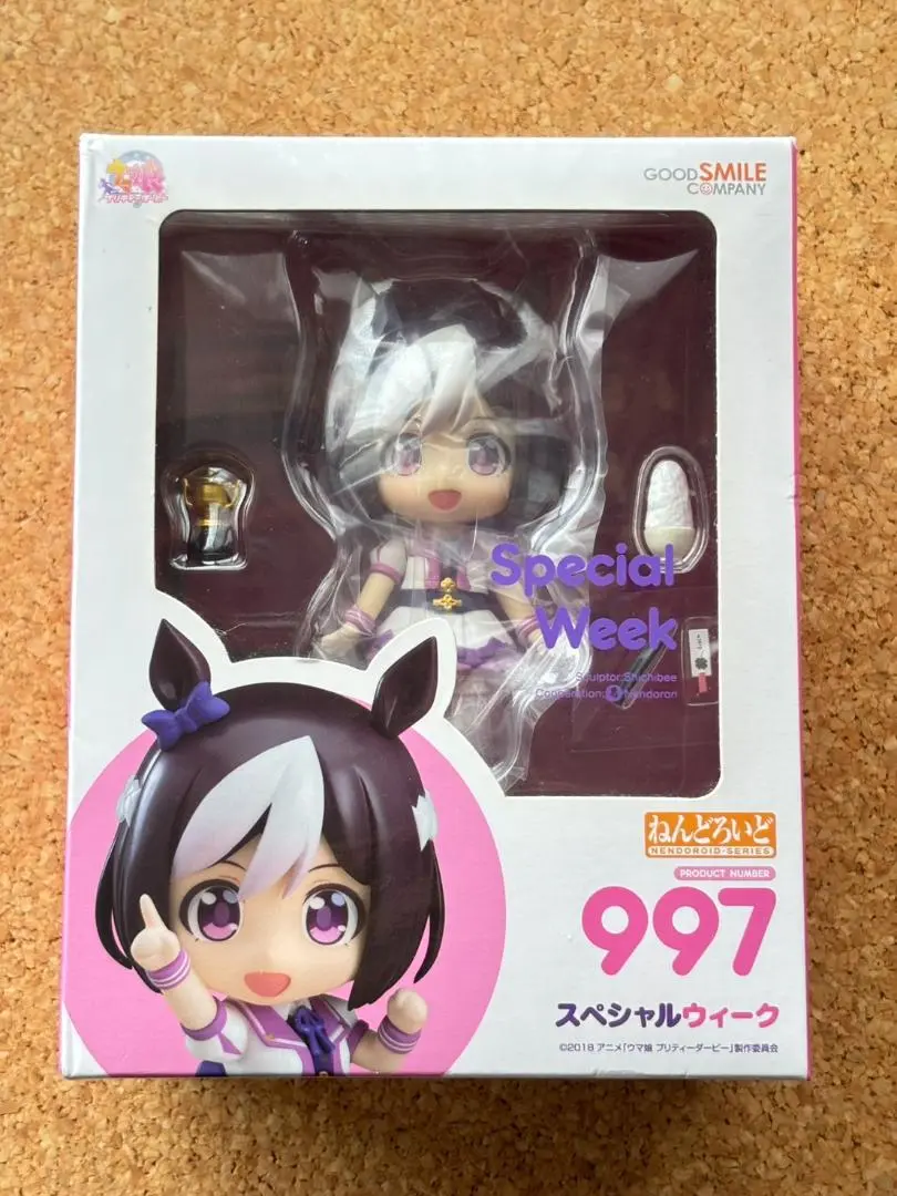 Amazon | ねんどろいど ウマ娘 プリティーダービー