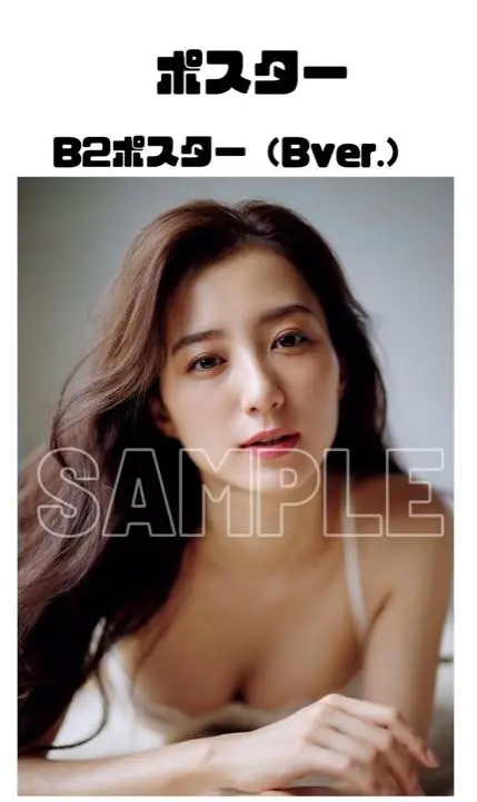 瞬(まばたき) : 高田里穂写真集サイン本シュリンク未開封 ブランドバッグ通販サイト Amazon.co.jp: 高田里穂写真集サイン