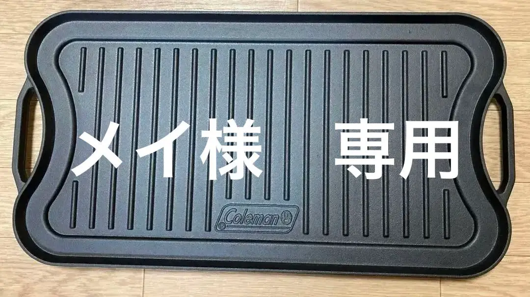 2025年最新】コールマンColemanクラシックアイアングリドルの
