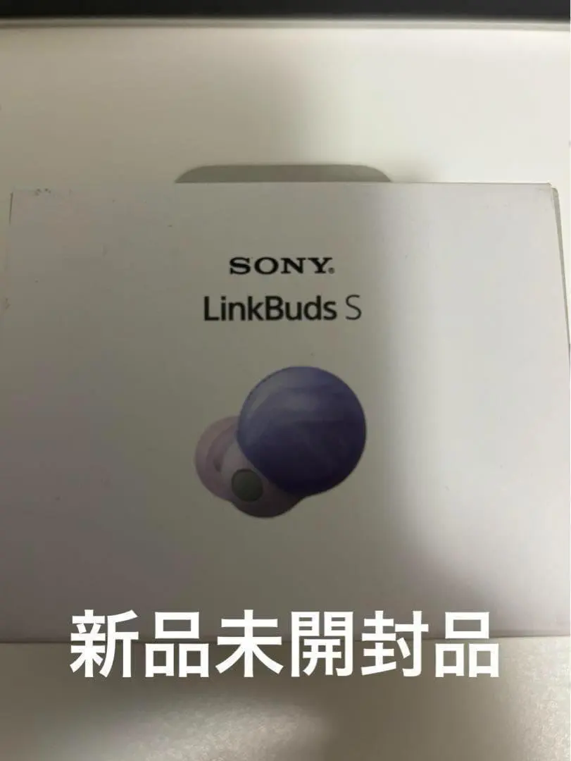 全新未使用LinkBuds S WF-LS900N/紫色 的縮圖