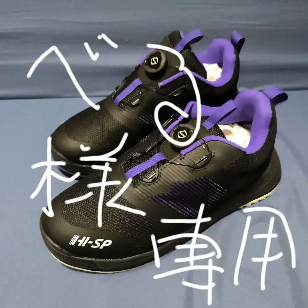 新品未使用25cm HI-SP コアドロ エボリューション ボウリング シューズ コアドロ EVO - ハイスポーツ社 ：信頼のボウリング用品販売