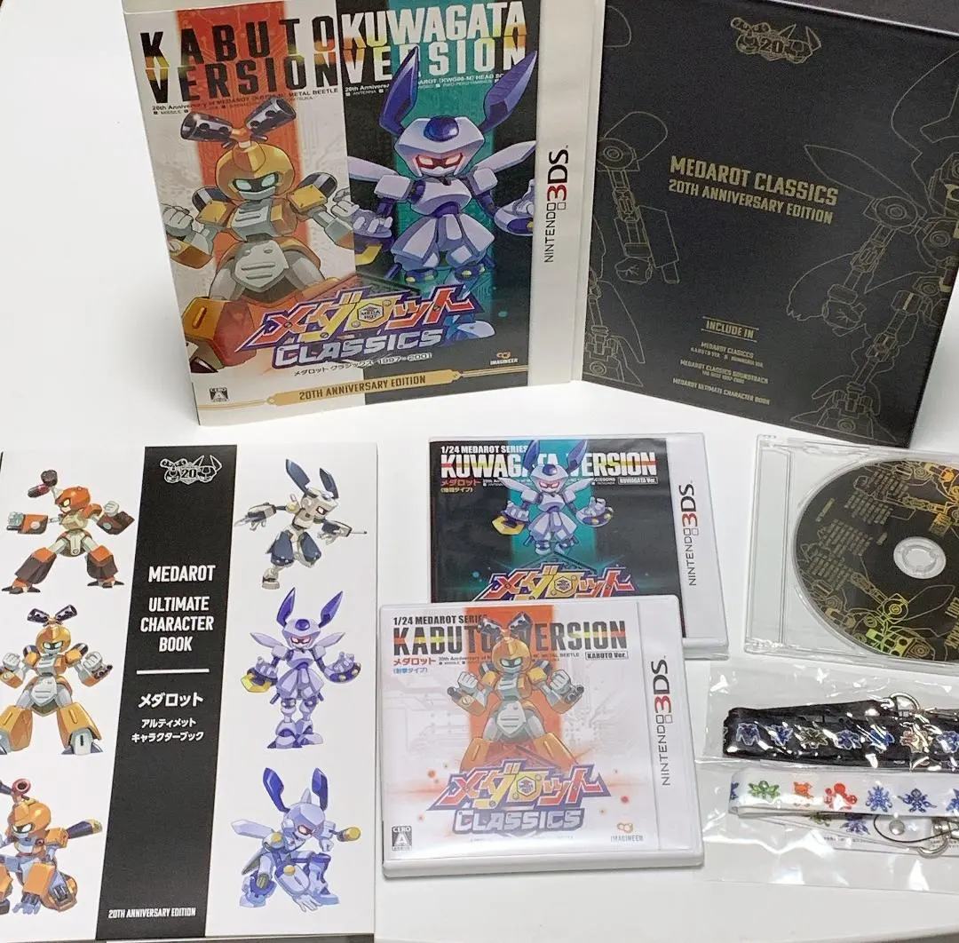 2025年最新】メダロット 20周年の人気アイテム - メルカリ