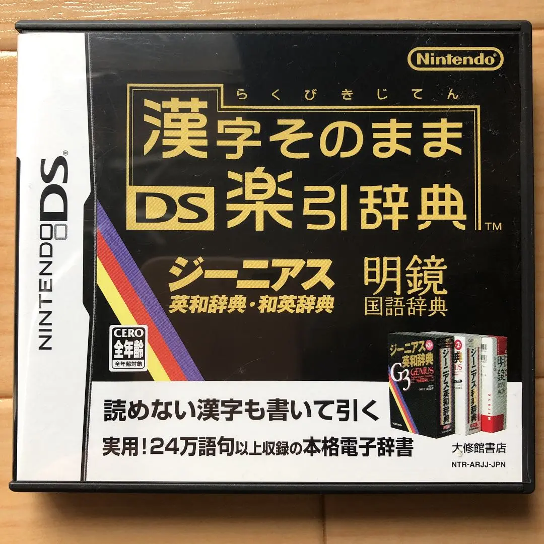 任天堂ゲーム&ウォッチ  FLAGMAN 外箱のみ ブランド品 通販サイト 完品】Nintendo Switch スプラトゥーン2