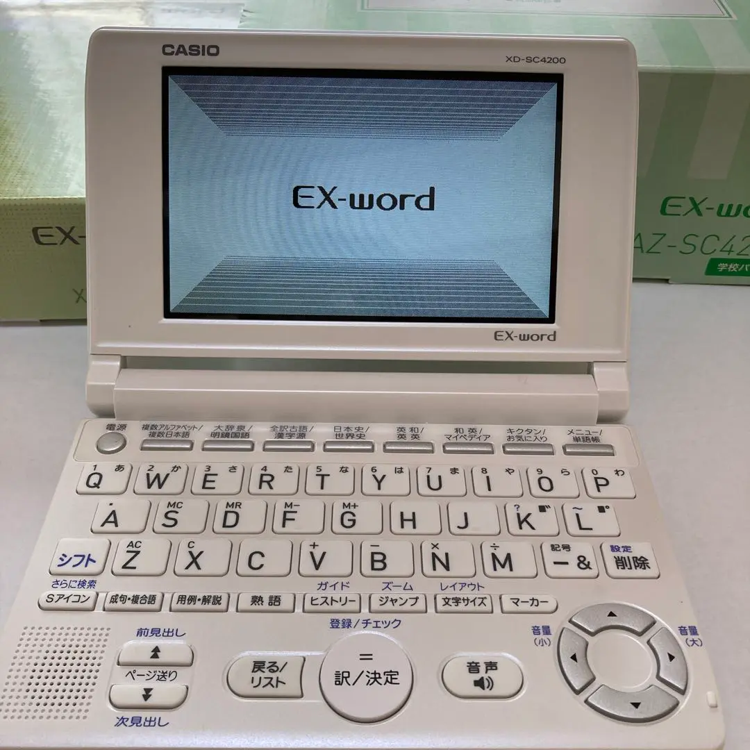CASIO 電子書籍 学校パック AZーSX4100edu EXーword 美品 カシオ CASIO 電子辞書 エクスワード EX-word 高校生 英語・国語