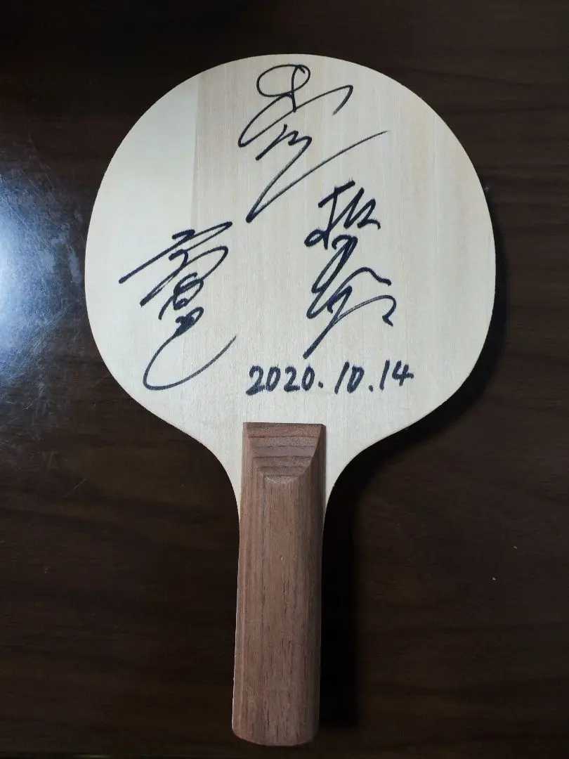 卓球・松平健太・直筆サイン色紙　懸賞当選品 m54024270407_1.jpg?1720883088